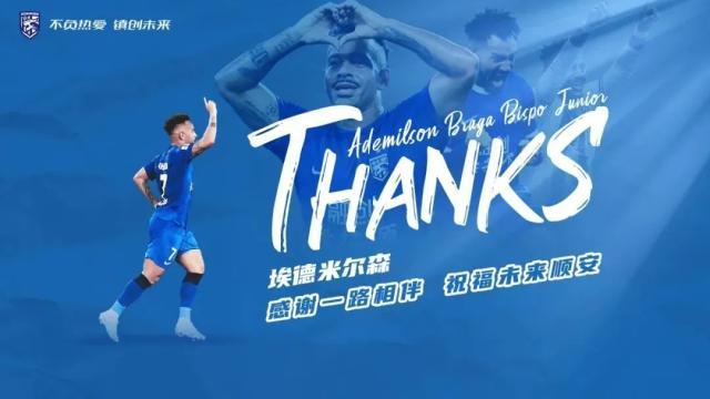 武汉失业外援迅速再就业 中超成日本联赛人才市场