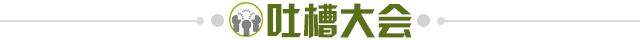 乐鱼体育登录-【夜读】姚明为何没进名人堂？